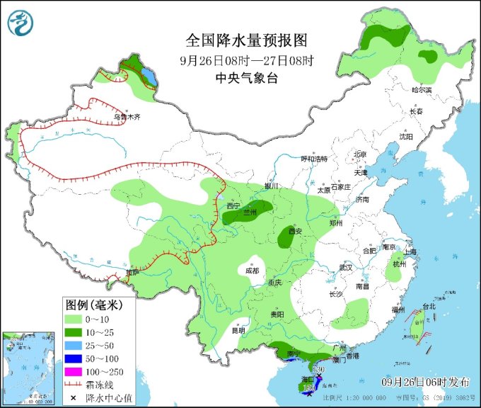 2025年1月6日 第11页