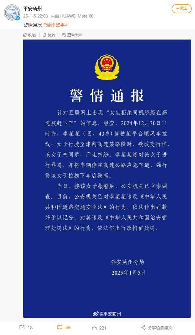 贪官个人收款码，办事大厅下的腐败阴影揭秘