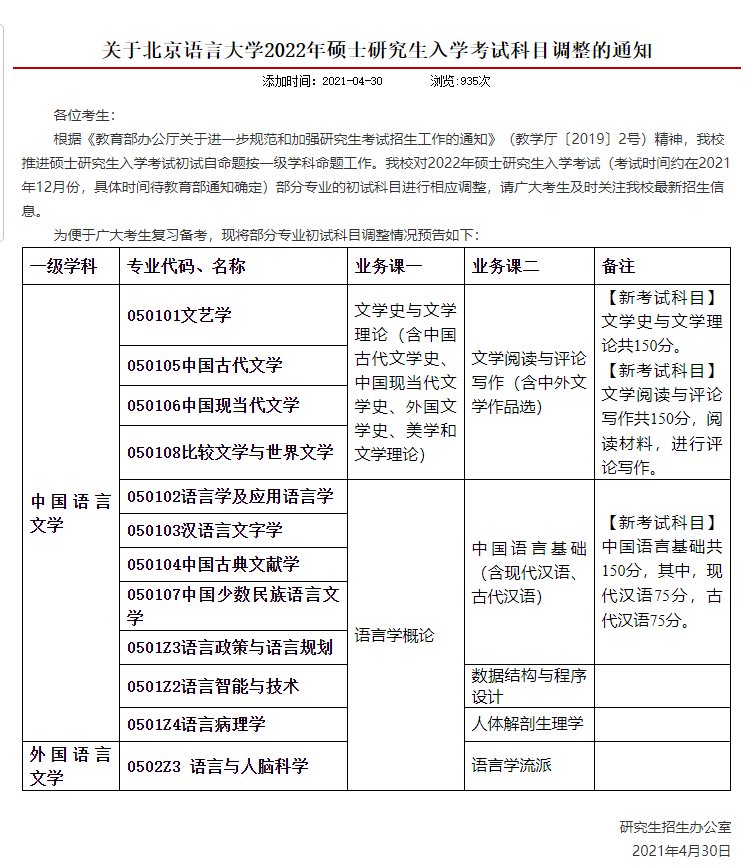 查夏尔村最新招聘信息全面解析