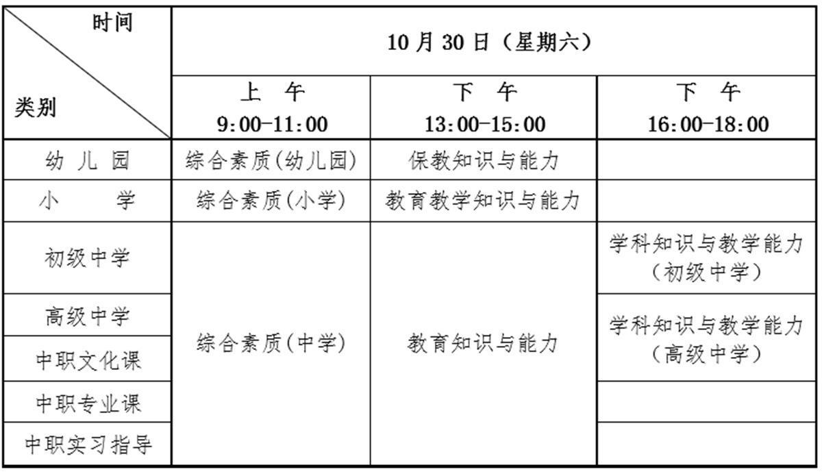 2025年1月7日 第2页