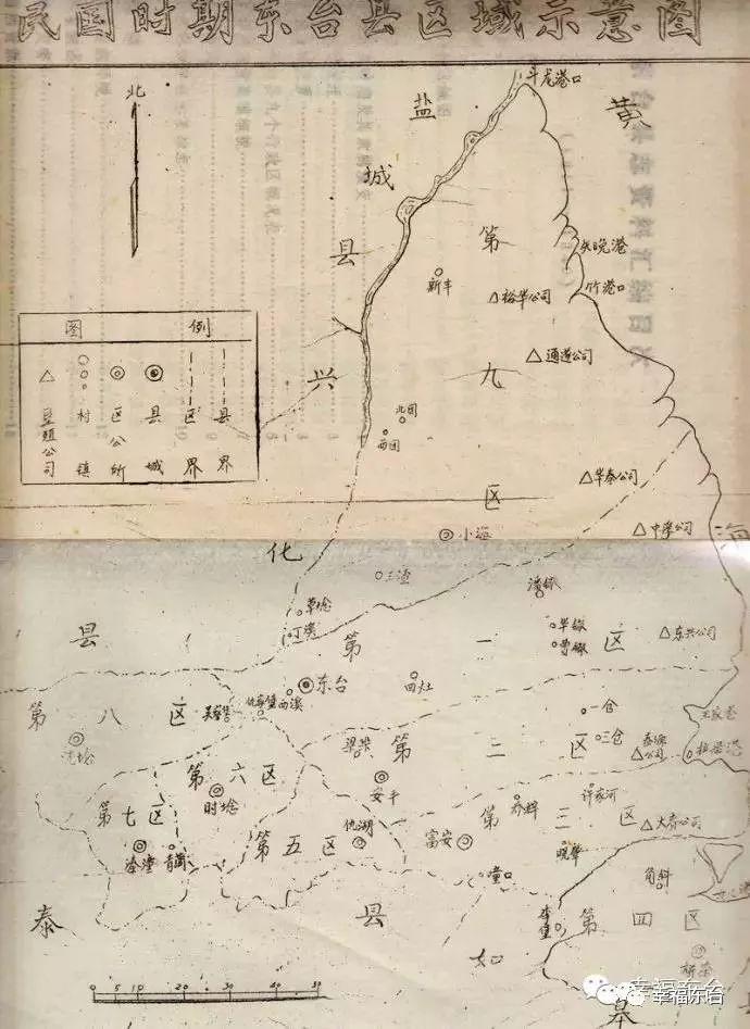 角斜镇新领导团队引领新征程发展之路