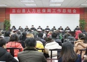 剑阁县人力资源和社会保障局最新项目概览与动态