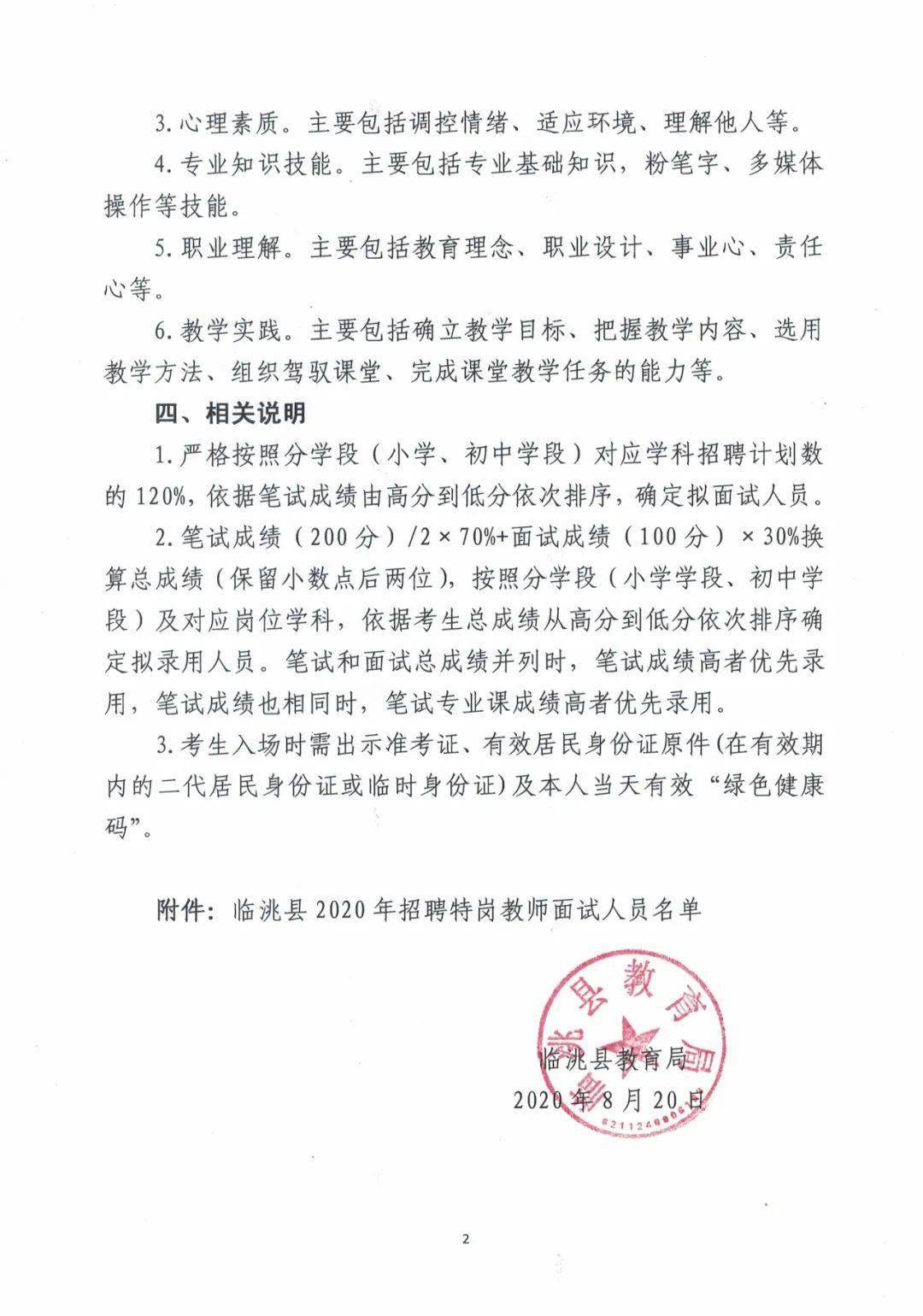 宁陵县成人教育事业单位新项目，县域教育发展的强大推动力