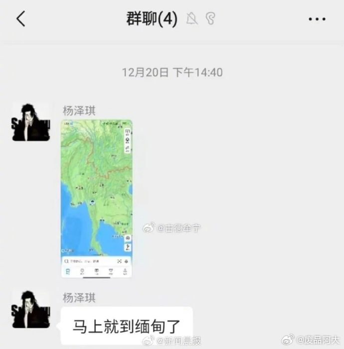 揭秘婚姻背后的黑暗，王暖暖称前夫欲将她卖至缅北园区引发人性扭曲讨论