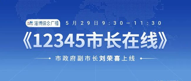 线家村委会天气预报更新通知