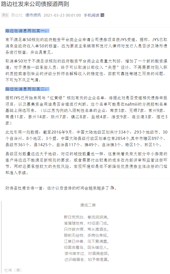 小猫意外现身，触发辞职决定