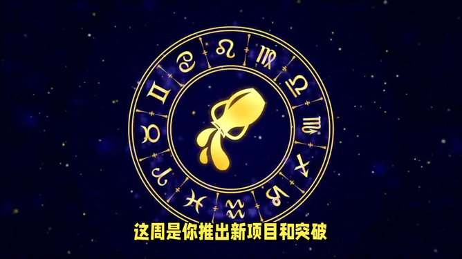 天秤座2025年鸿运当头，辉煌星途展望