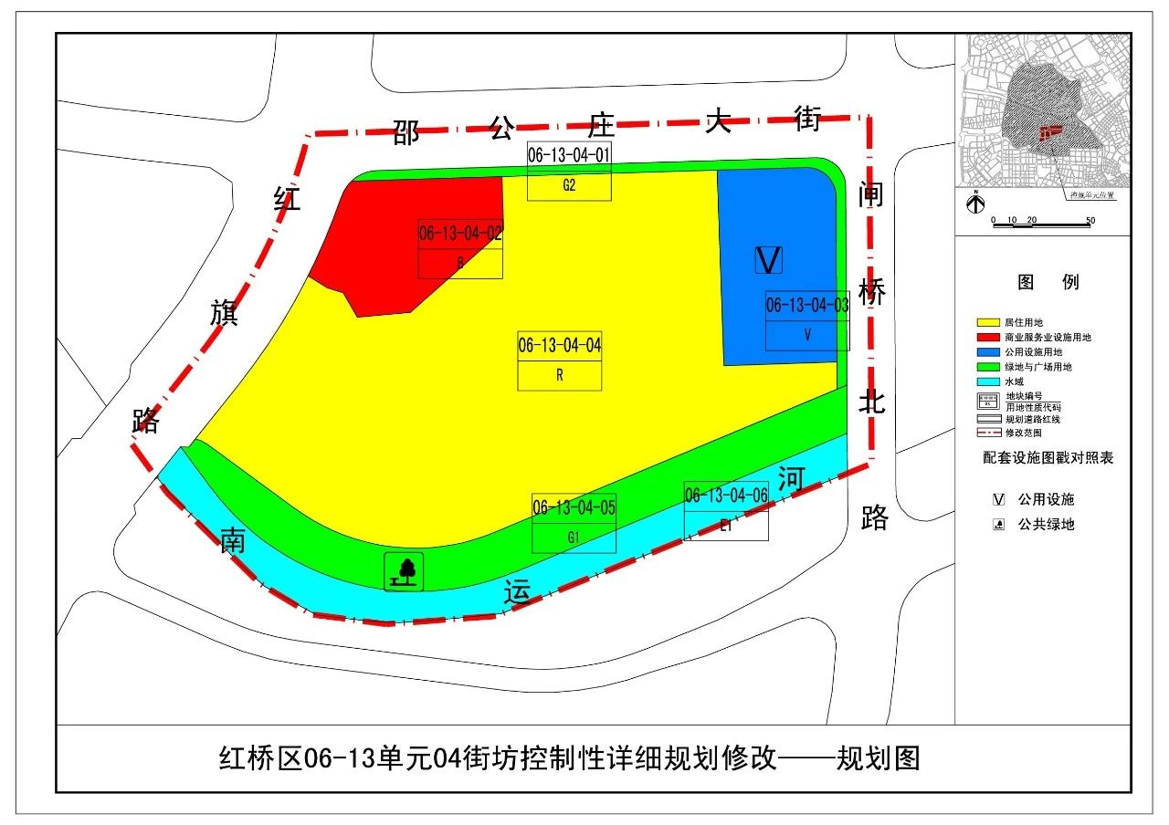 红桥区住房和城乡建设局最新发展规划概览