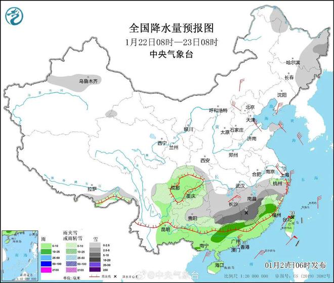 苍岩山镇天气预报更新通知