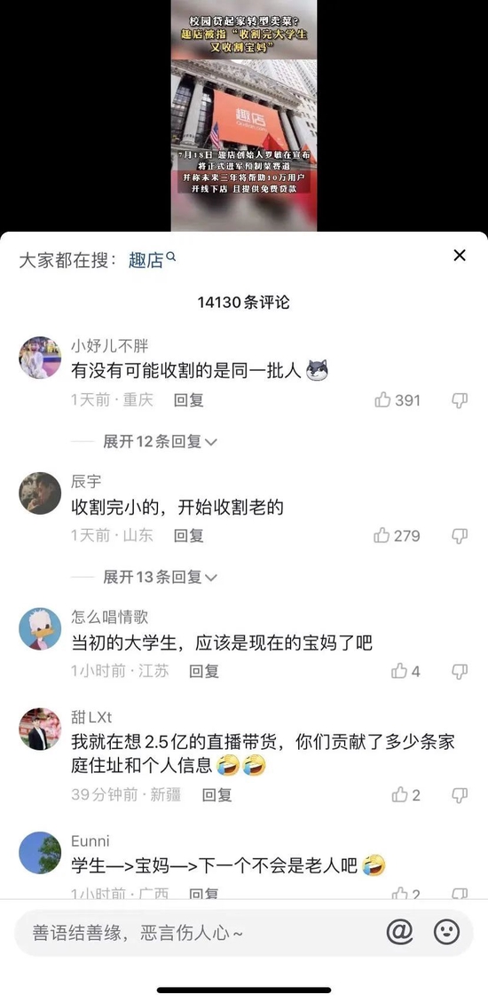 周深与记者的神秘暗号，解读背后的故事