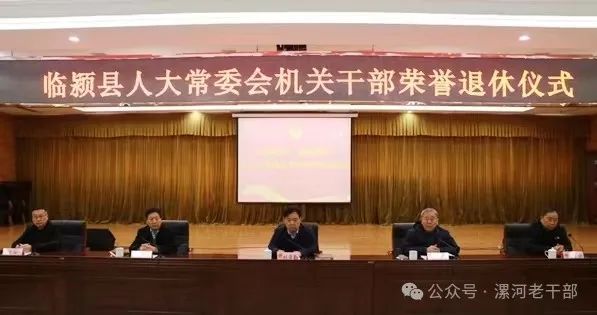 叶县民政局人事任命，新一轮力量推动民政事业发展