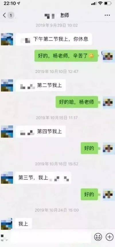 麦琳与挚友间的暖心对话，真挚友谊的见证