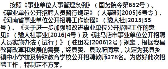 裕华区成人教育事业单位发展规划展望