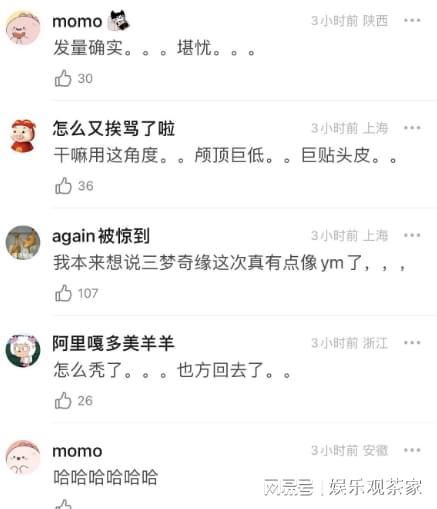 杨幂短发贴头皮，时尚魅力完美呈现