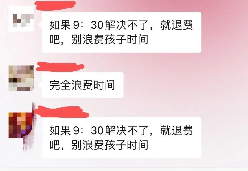 成都家长投诉小学违规提前放假，立场分歧与假期管理策略探讨