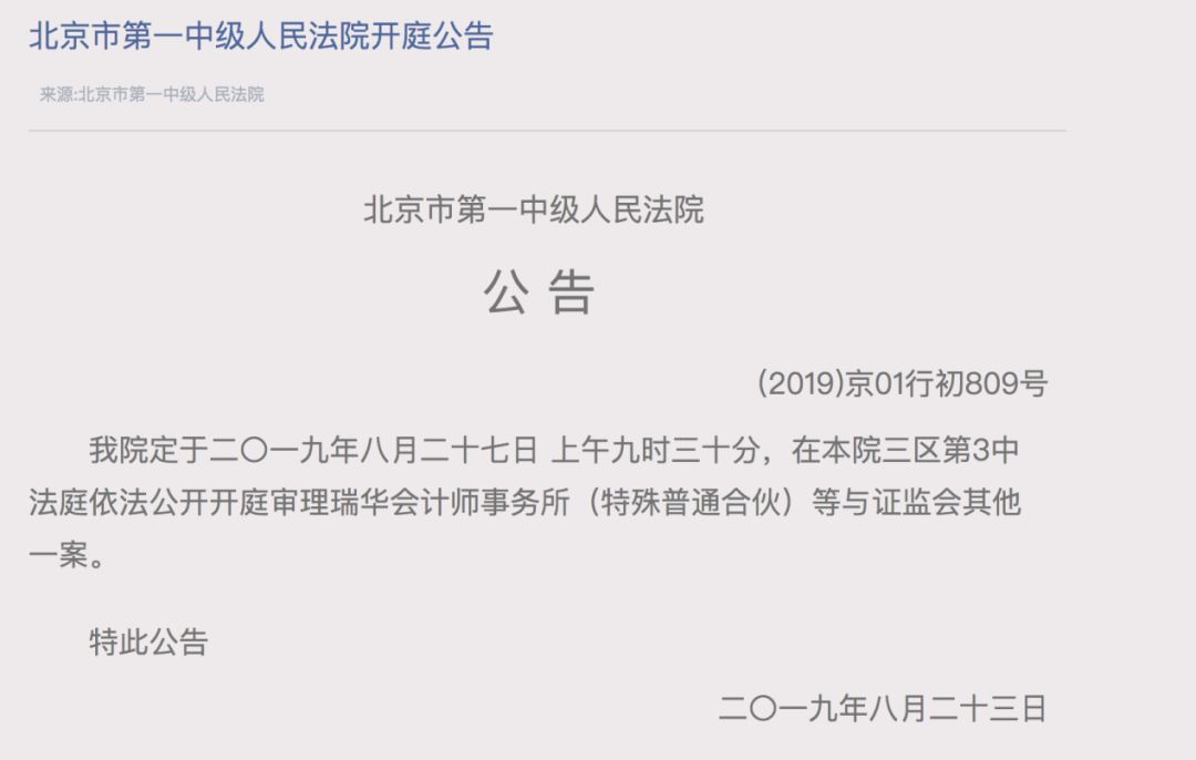 两所高校串通投标遭军方处罚，事件背后的深层含义与启示