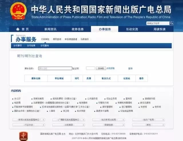 高校老师因学生网络评论老奴言论破防事件，深度分析与思考