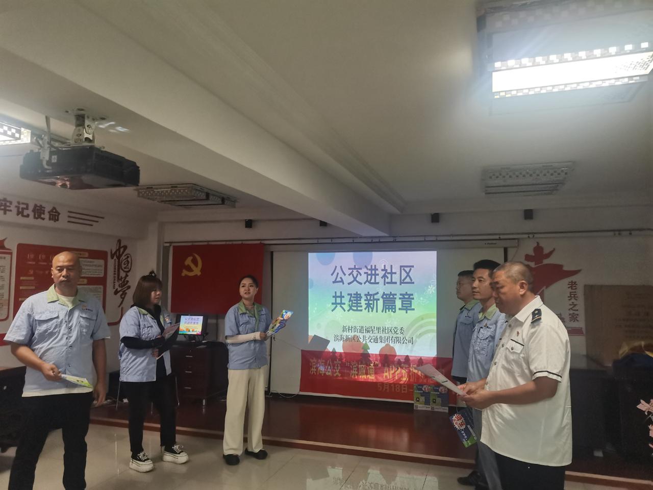 复兴社区居民委员会，最新交通新闻概述