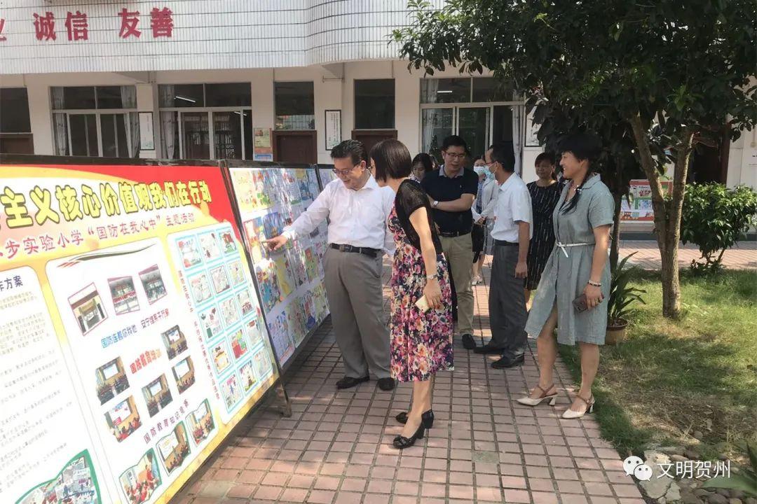 八步区小学新任领导引领未来教育新篇章