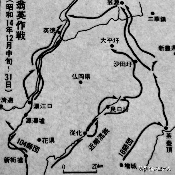 历史视角下的深度解析，这支部队在1940年前后的实力水平评估