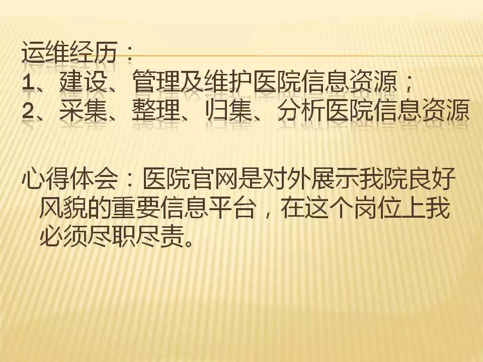 连南瑶族自治县计生委最新发展规划探析