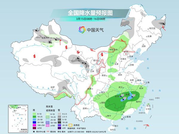 鲁嘎村天气预报更新通知