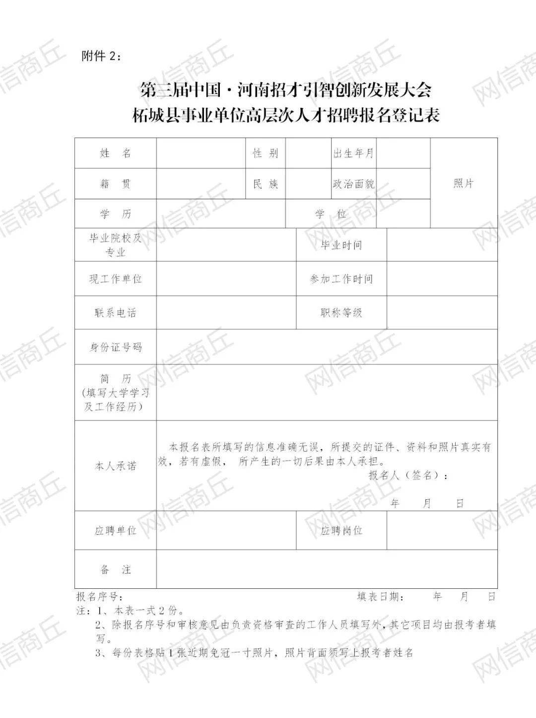 抚宁县殡葬事业单位人事任命动态更新