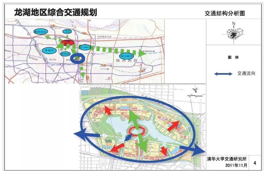 龙子湖区交通运输局发展规划展望，未来蓝图揭秘