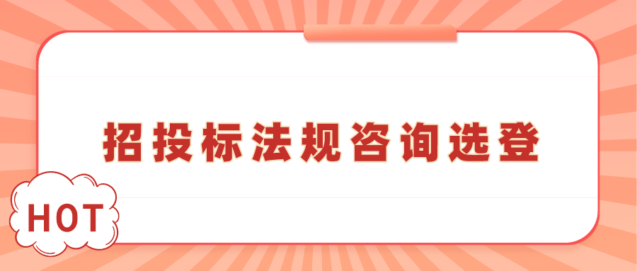 长沙市首府住房改革委员会办公室领导团队改革举措揭秘