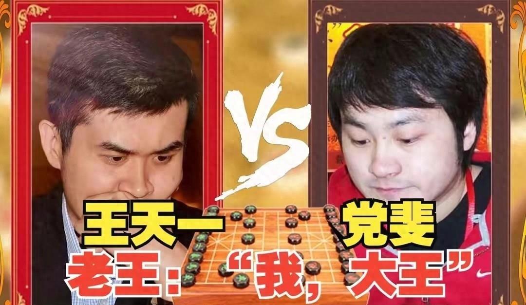 象棋假棋现象引发的挑战与规则变革思考