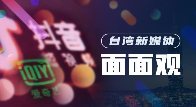 TikTok与小红书，跨平台社交接力风潮涌动