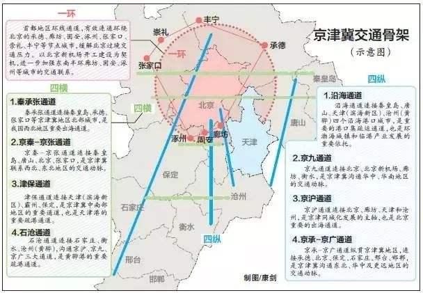 2025年1月15日 第23页