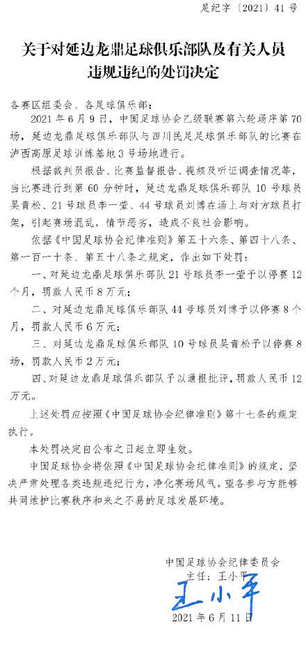 工行私人银行部遭罚950万，监管强化背景下的银行业务合规之路