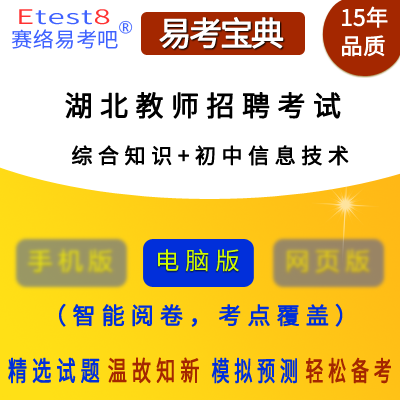 铁力市初中最新招聘信息及其社会影响分析