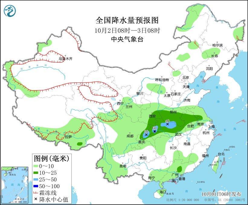 夏阁镇天气预报更新通知