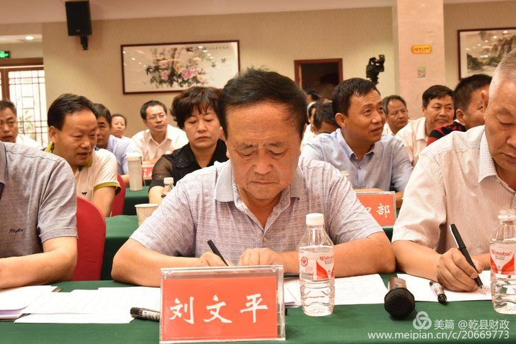 夏津县财政局人事任命揭晓，开启未来财政新篇章