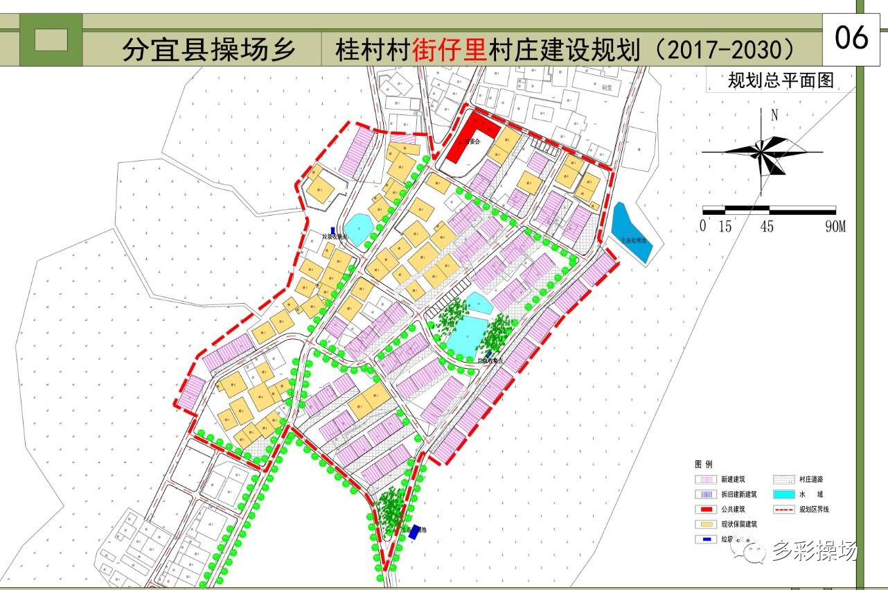 自然村的未来蓝图，最新发展规划下的展望