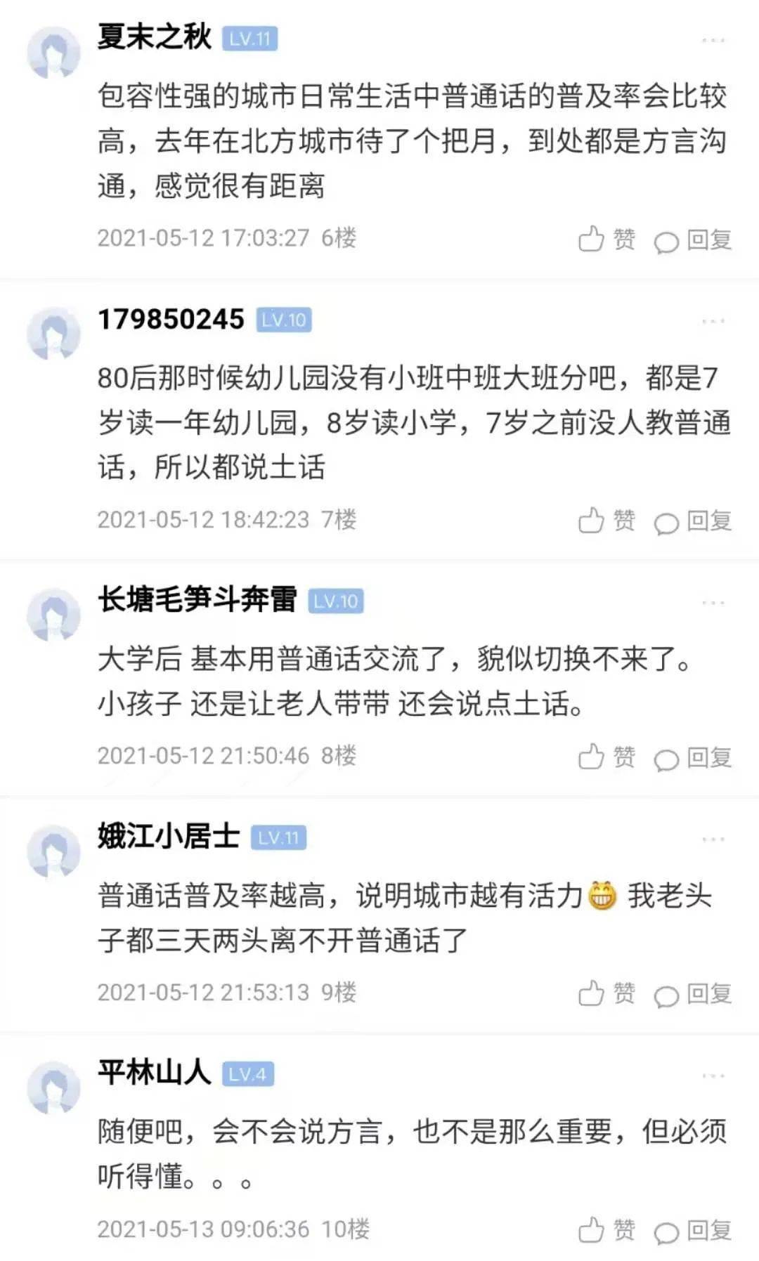 孩子热爱的年兽故事，改编与创新讲述方法探索