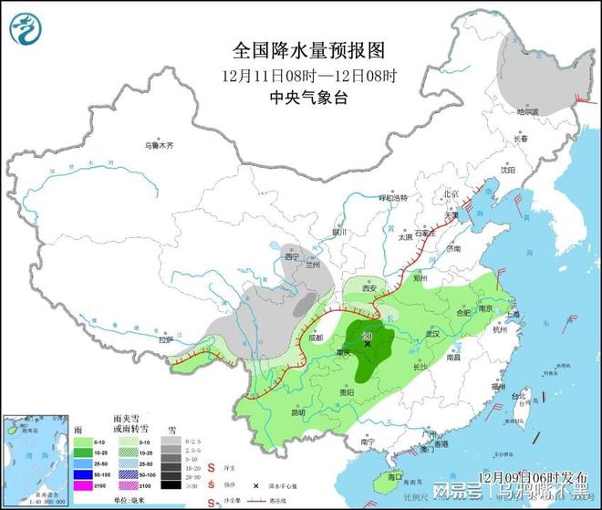 富山乡天气预报更新通知