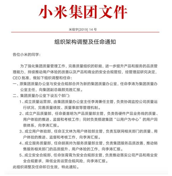 南岔区康复事业单位人事重塑，开启康复服务新格局