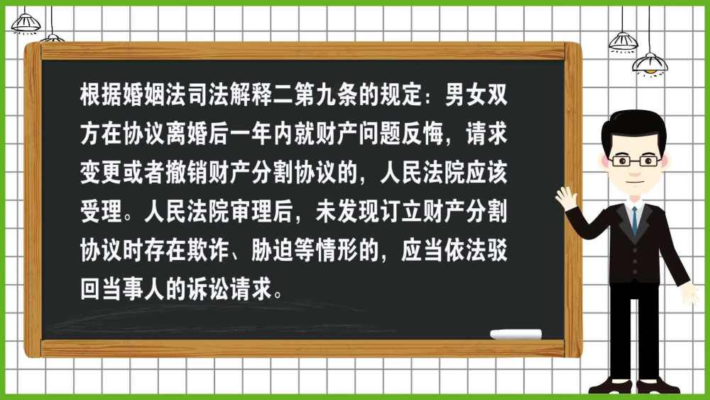 丁克家庭遗产继承问题深度探讨