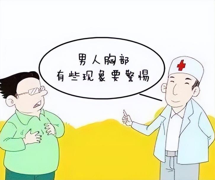 一家五人相继确诊癌症，警示与反思