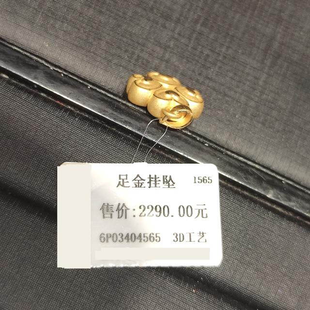 金饰价格逼近830元关口，市场走势分析与未来展望