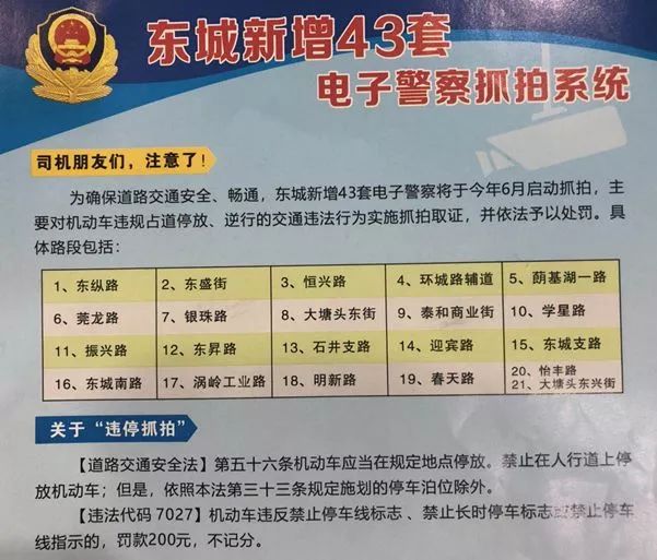 徽县公路运输管理事业单位招聘启事