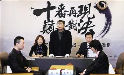 围棋赛场上的文化碰撞，韩媒称柯洁未能熟悉韩国规定