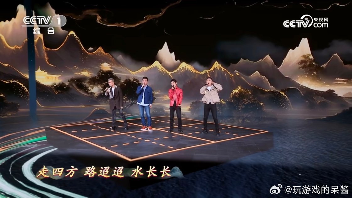 央视Boys易错字歌曲引爆全网热议