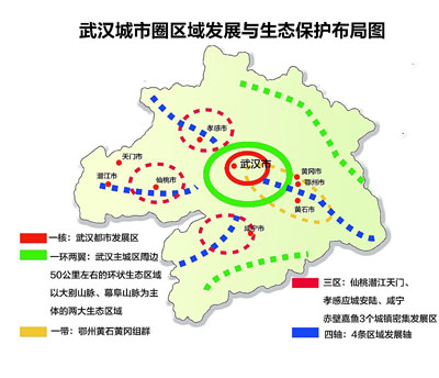 和田地区市发展和改革委员会最新发展规划概览