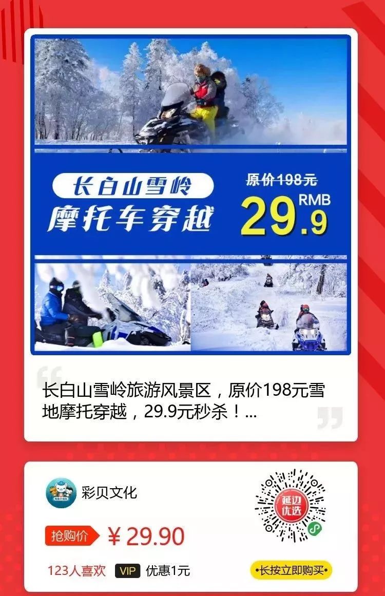 八家子林业局最新招聘信息全解析，职位、待遇与细节揭秘