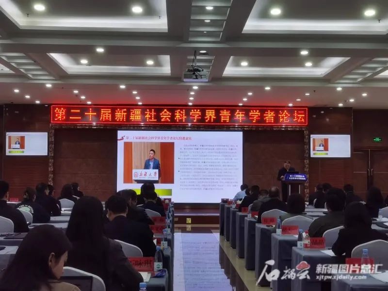 乌鲁木齐市社会科学院最新招聘启事概览