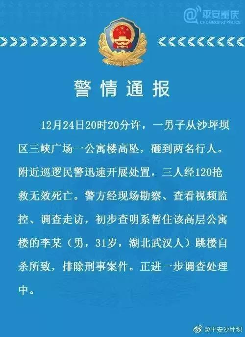 清镇市殡葬事业单位人事任命动态更新